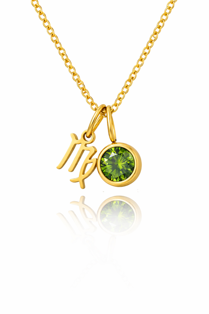 Collana Zodiacale con Birthstone